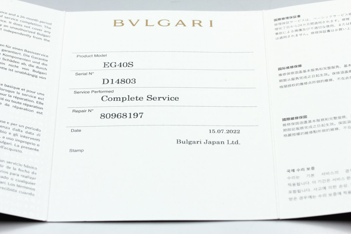 BVLGARI Ergon EG40S Black Carbon Dial Automatic Men's Watch, Box Papers (14)