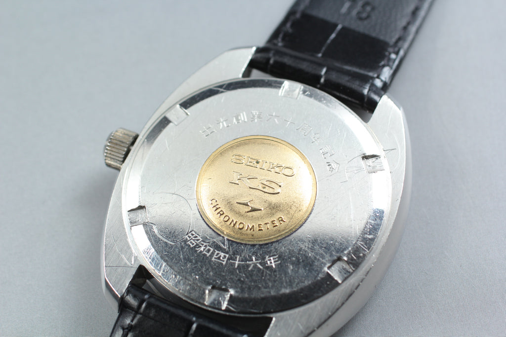 King Seiko Superior Chronometer 45-8020 Hi-Beat 36000 Hand Wind Watch, Rare (3)