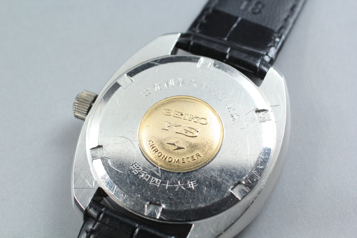 King Seiko Superior Chronometer 45-8020 Hi-Beat 36000 Hand Wind Watch, Rare (3)